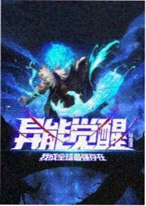 间谍过家家 Season2