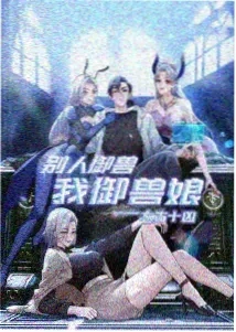 刀剑神域 剧场版