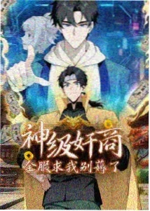 鬼灭之刃 无限列车