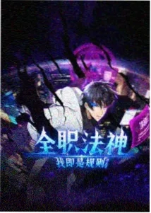 你的名字。