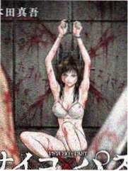 间谍过家家 漫画
