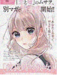 咒术回战 漫画