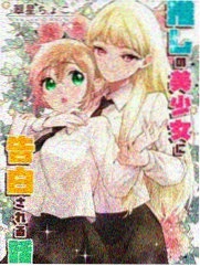 进击的巨人 漫画